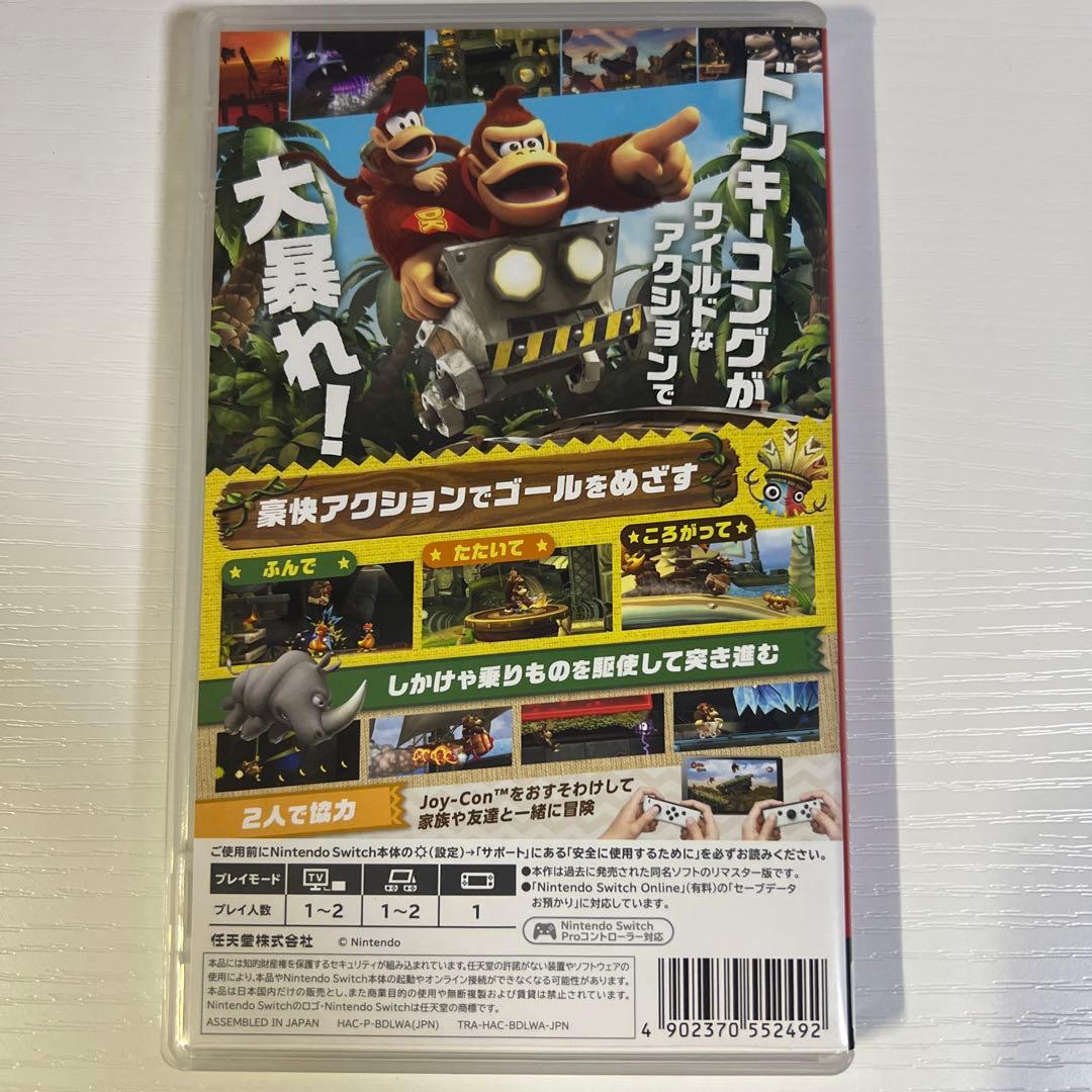 Nintendo Switch ドンキーコング リターンズ HD — image 2