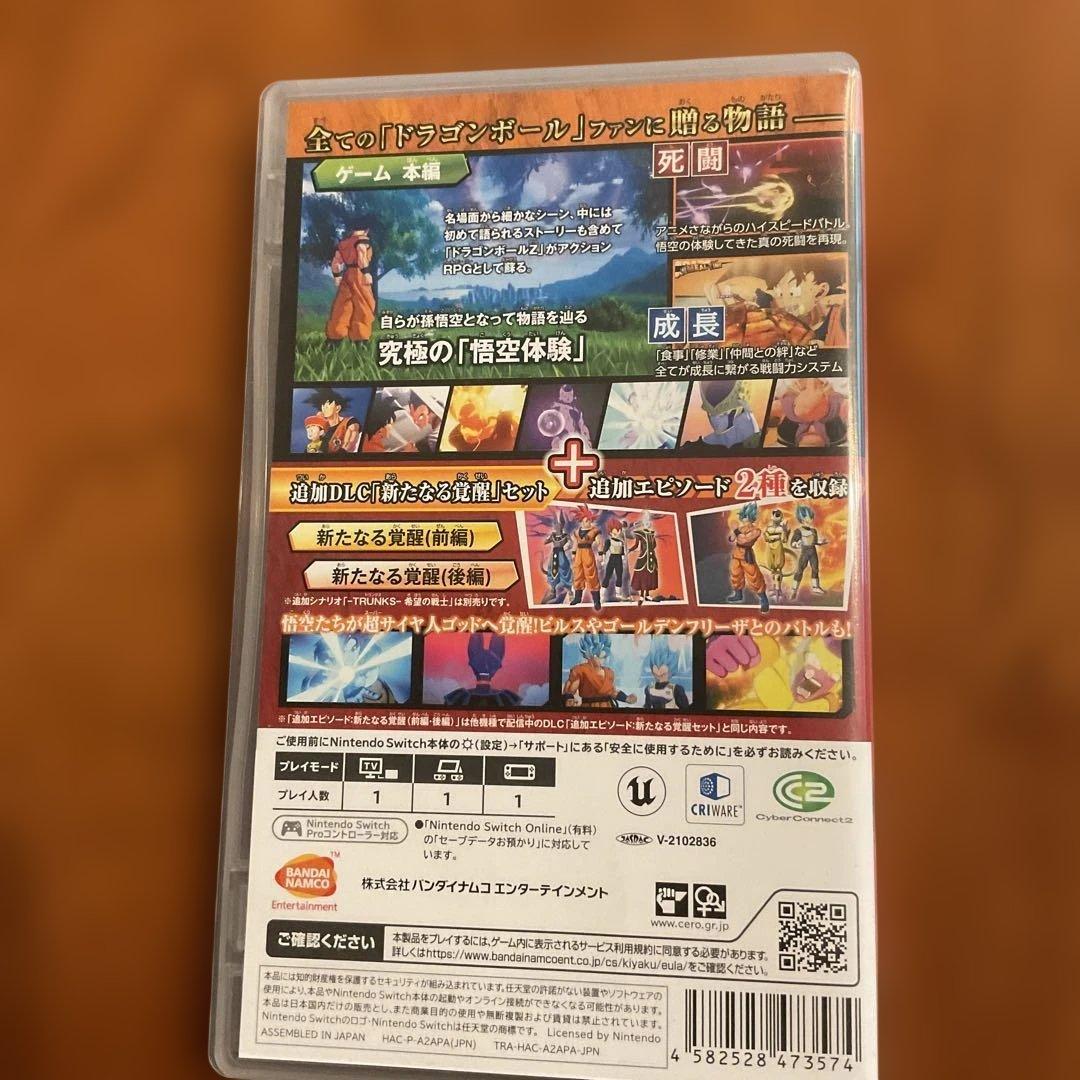 SwitchドラゴンボールZ KAKAROT + 新たなる覚醒セット — image 2