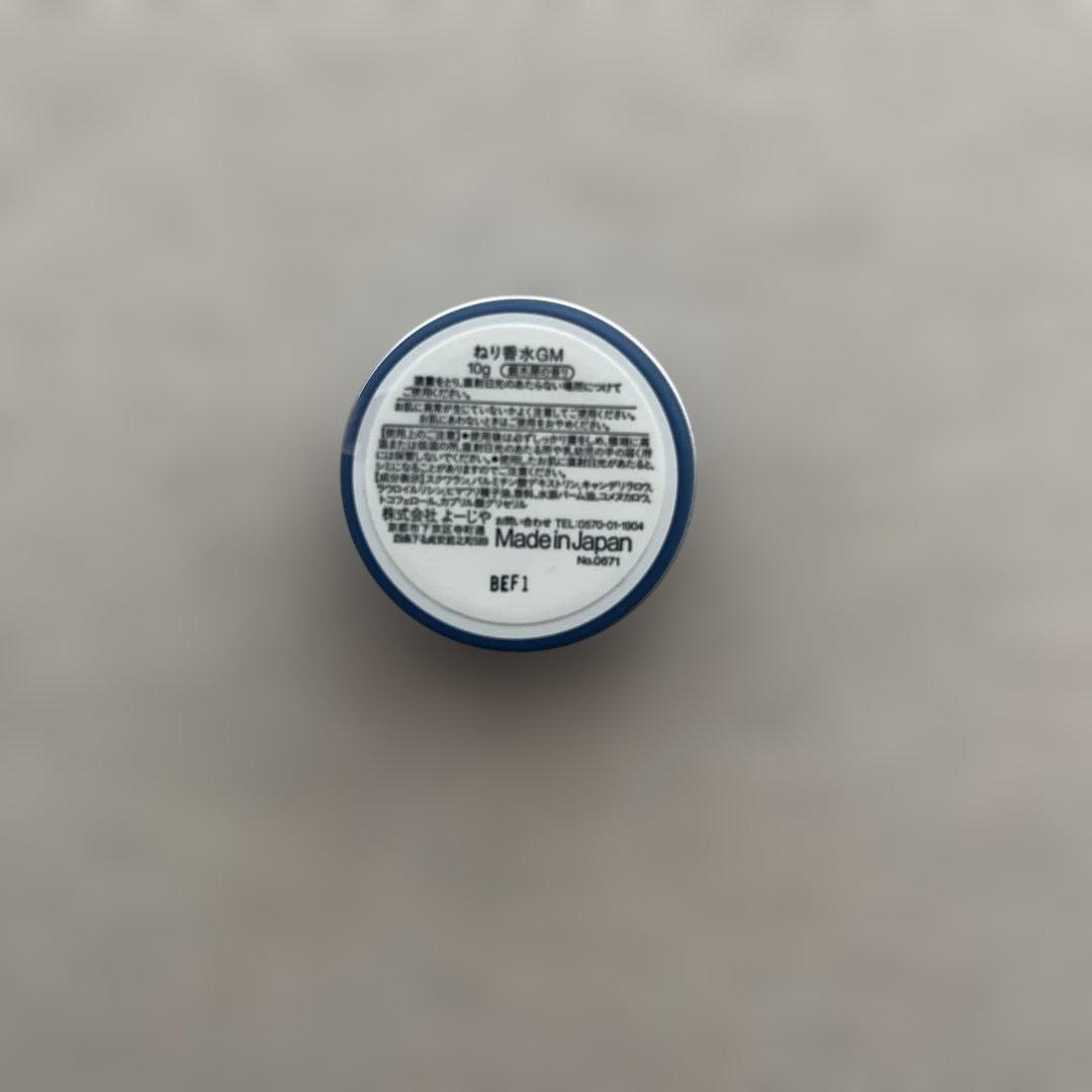 よーじや　練香水　ギンモクセイ10g — image 2