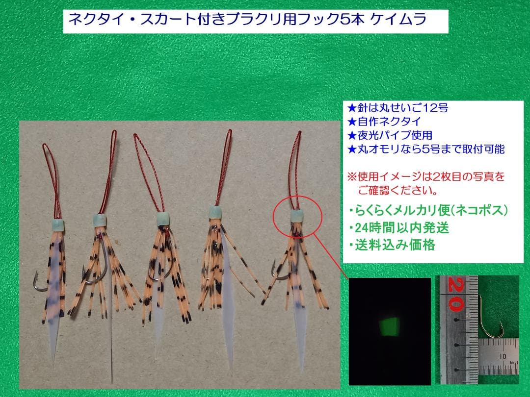 ナル様 リクエスト 3点 まとめ商品 — image 2