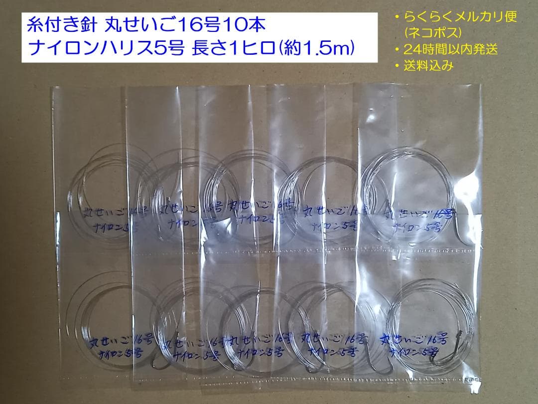 ナル様 リクエスト 3点 まとめ商品 — image 3