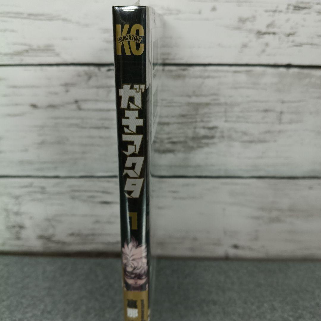 ガチアクタ 1巻 講談社コミックス — image 3