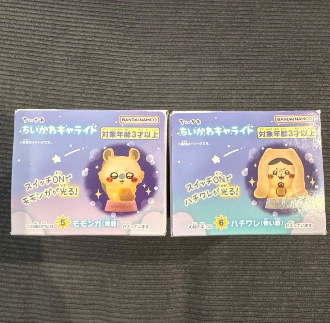 ちいかわキャライト　うさぎ　ハチワレ（怖い話）2点セット — image 5