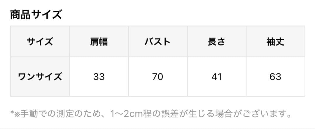 shein グレー ボタン ワンホントップス — image 5
