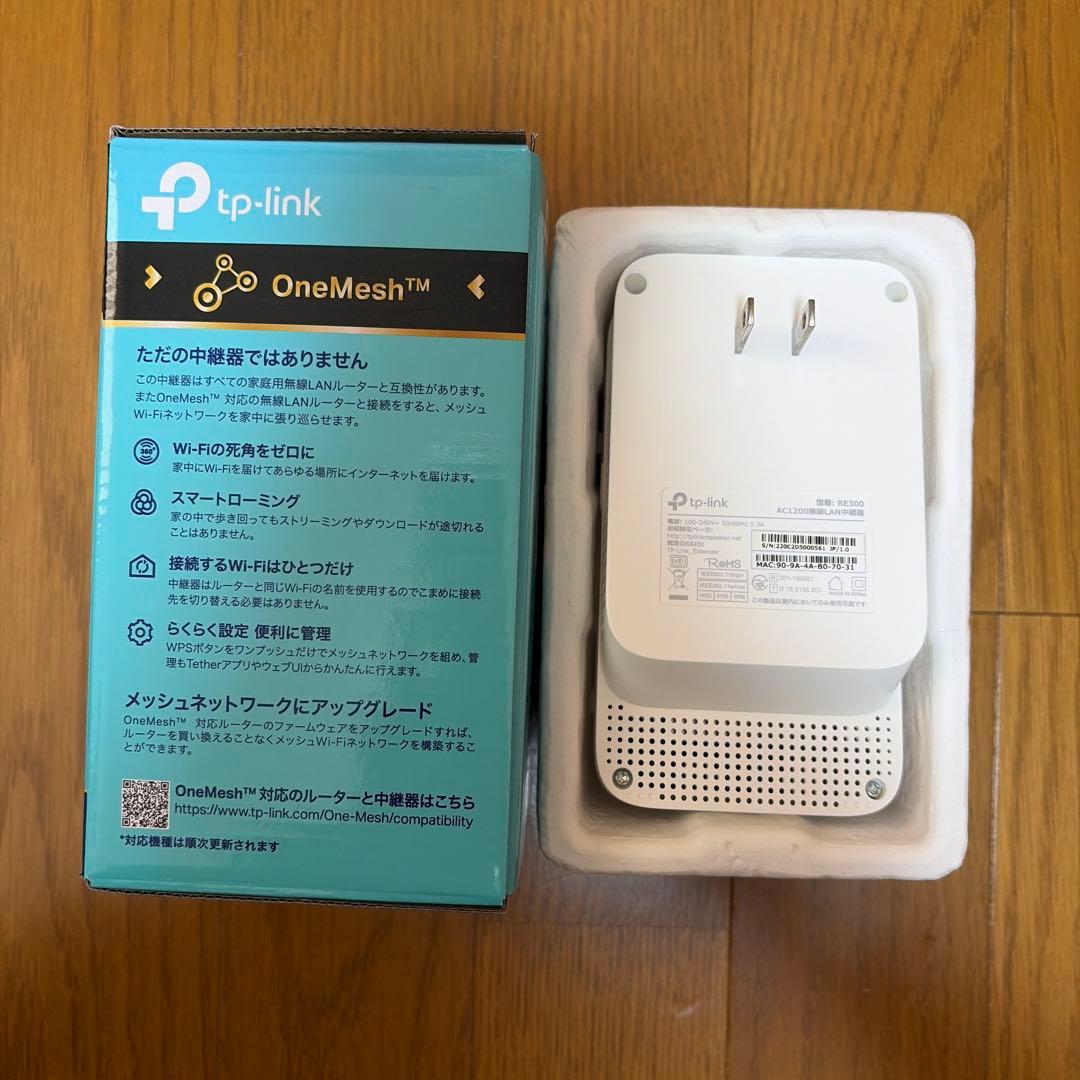 tp-link ac1200 re300 メッシュwi-fi — image 4