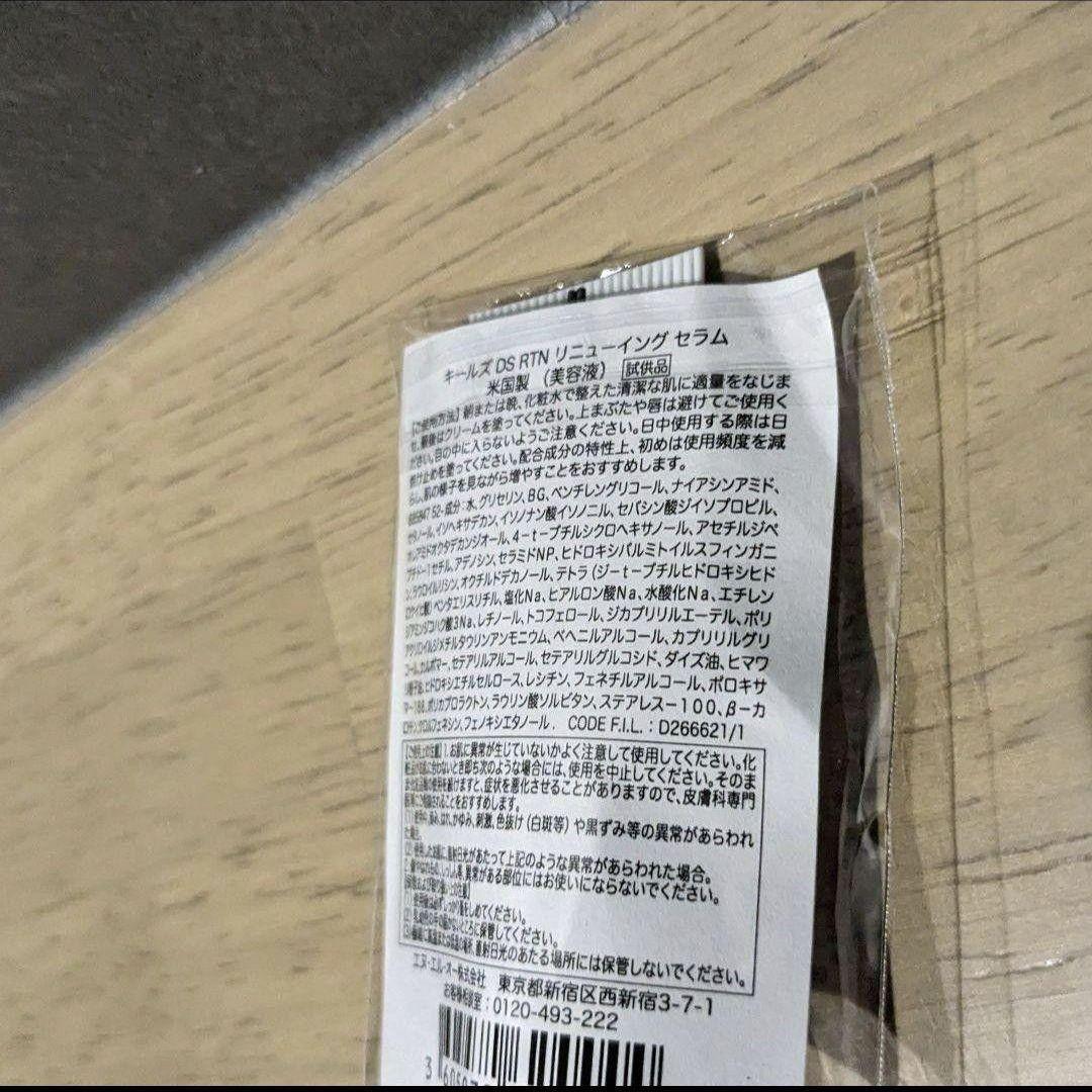 新品未使用★キールズ　人気デラックスサンプルセット　レチノール　化粧水　クリーム — image 3