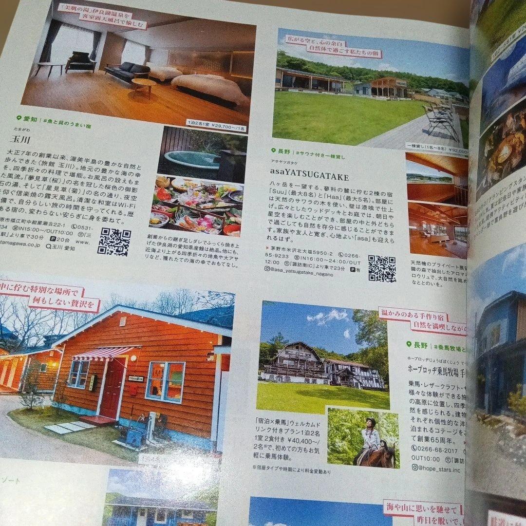 クロワッサン No.1163 2026年4月25日号 — image 5