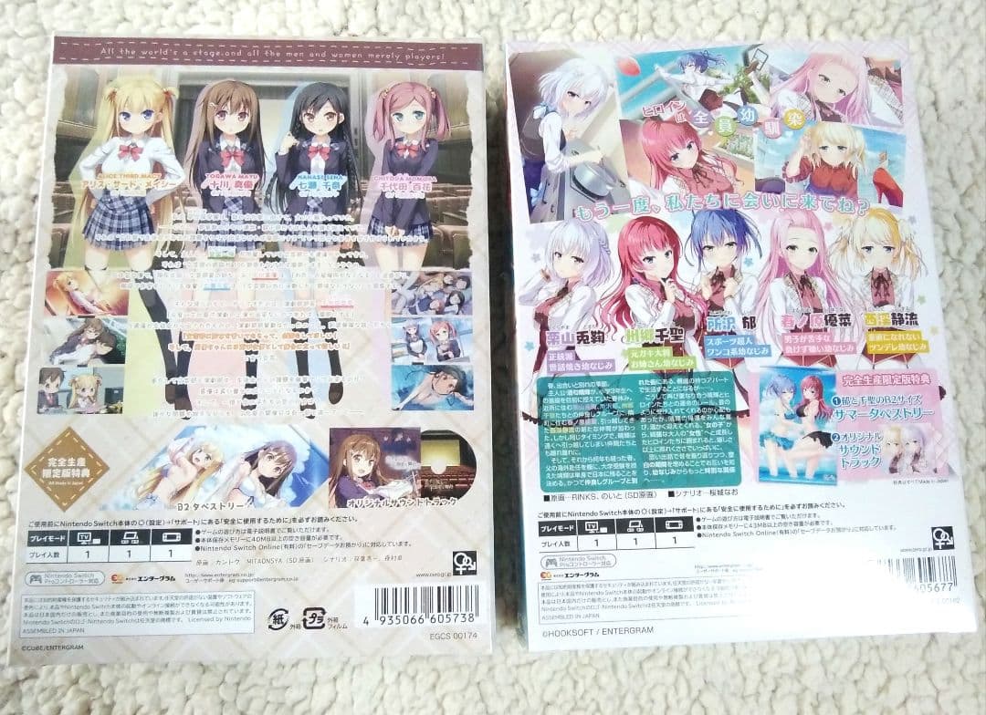 恋する彼女の不器用な舞台 思い出抱えてアイにコイ 2点セット 新品未開封 — image 2