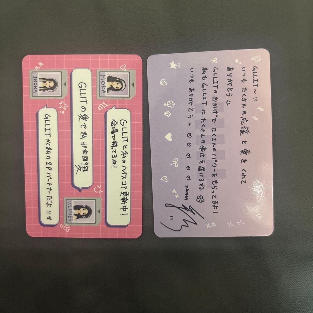ILLIT PRESS START in JAPAN イロハ IROHA — image 2