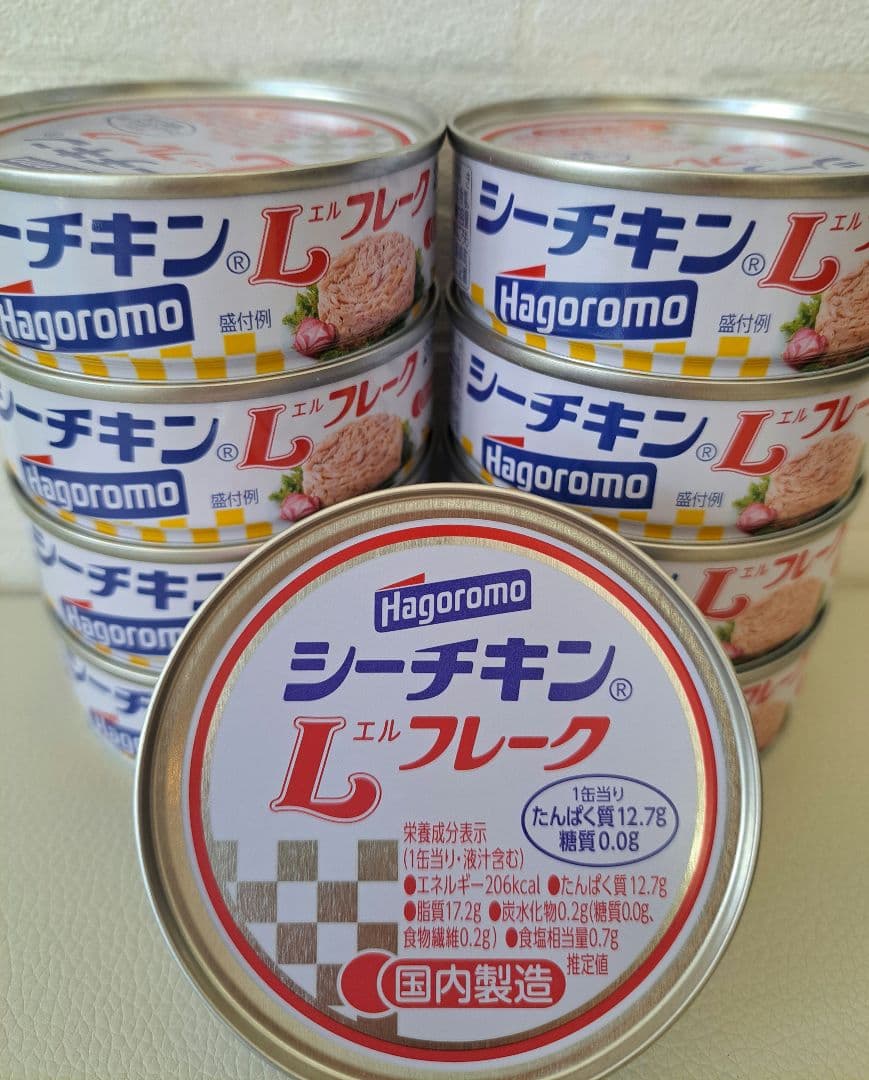 HagoromoシーチキンLフレーク9缶セット — image 3