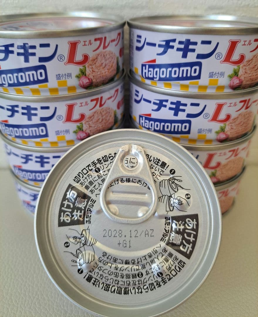 HagoromoシーチキンLフレーク9缶セット — image 4