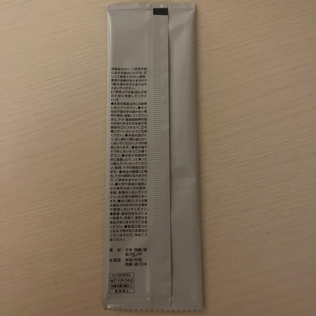 【未開封】ゼンレスゾーンゼロ スシロー　コラボ限定　レザーチケット — image 2