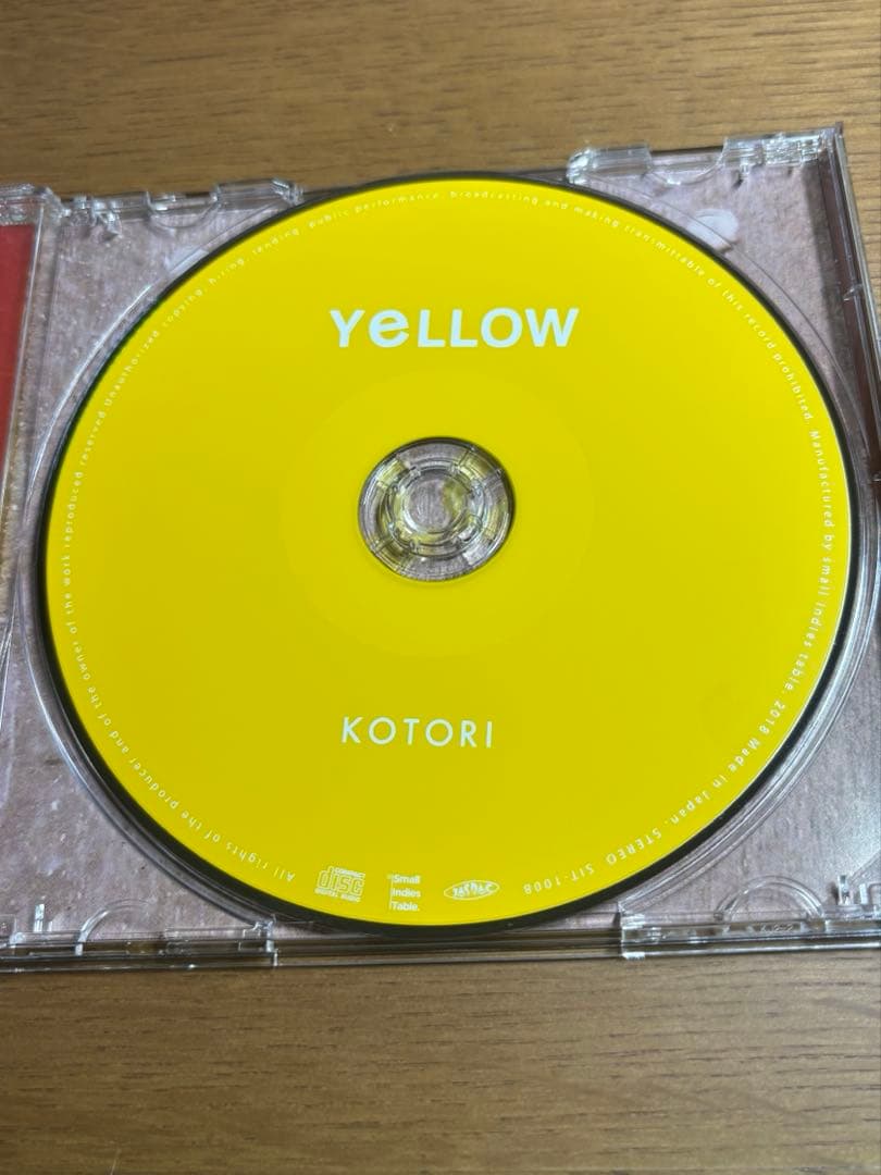 KOTORI CD 3枚セット — image 3