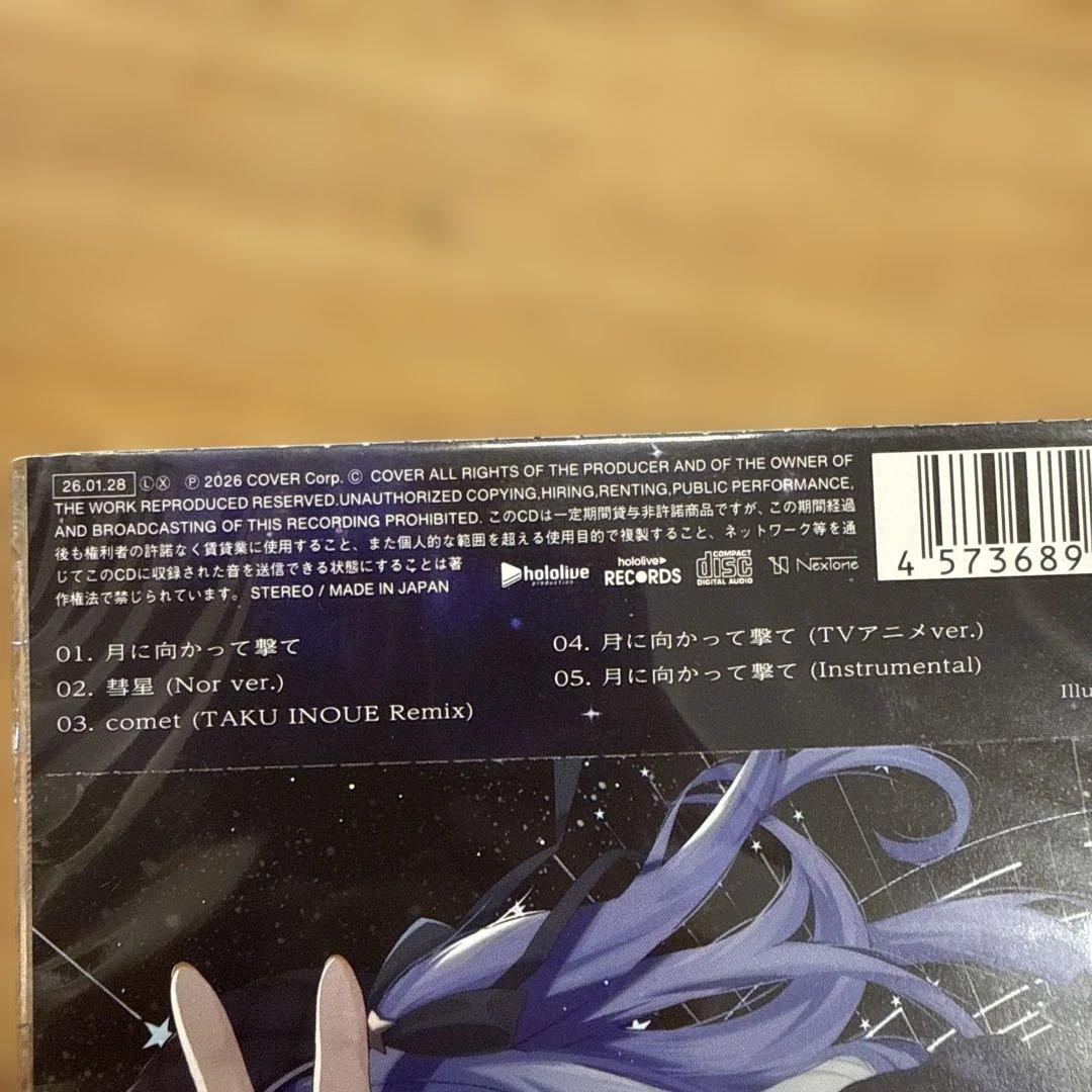 【新品】月に向かって撃て / 星街すいせい　cc→5 — image 4