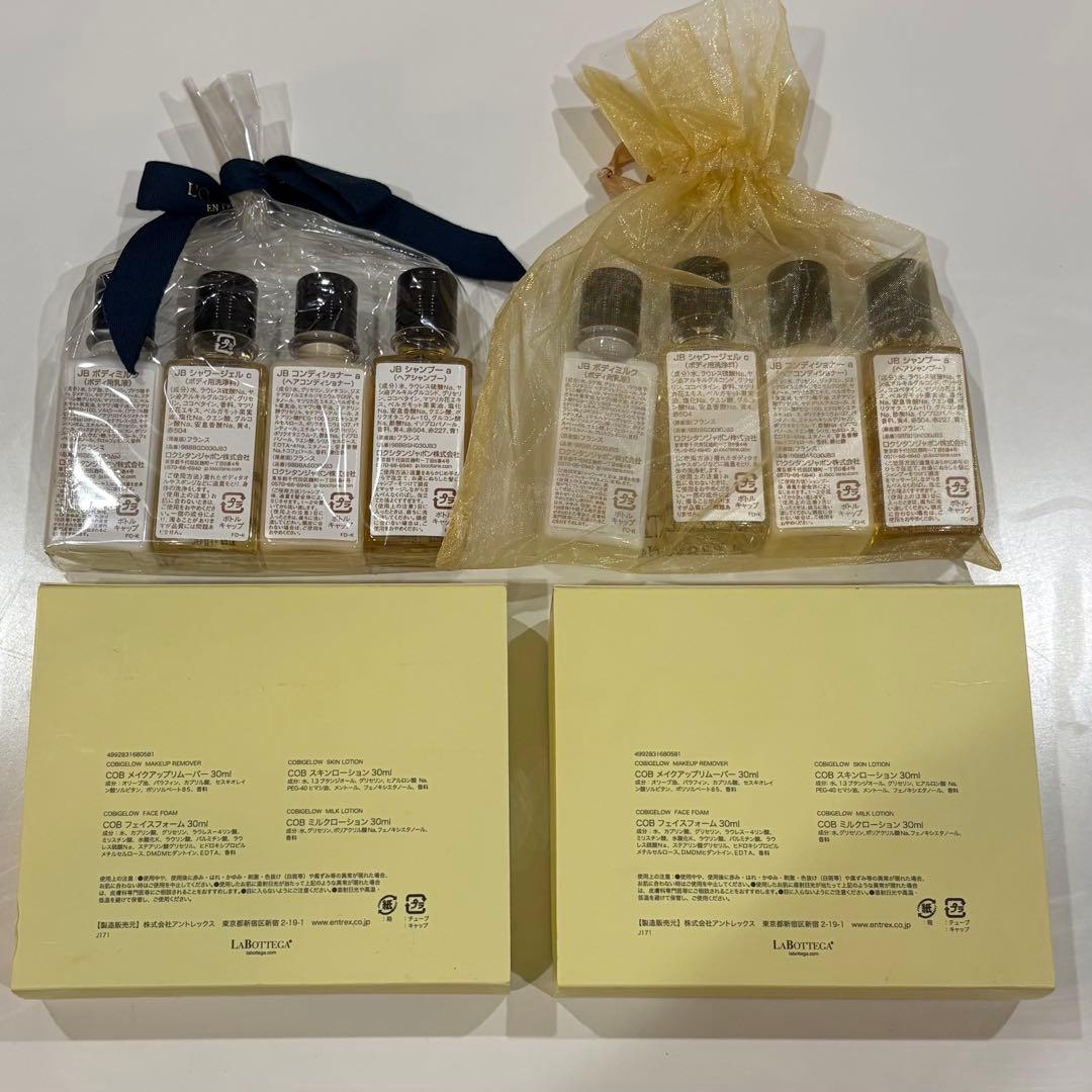 【新品・未使用】L'OCCITANE C.O. Bigelow トライアルセット — image 3