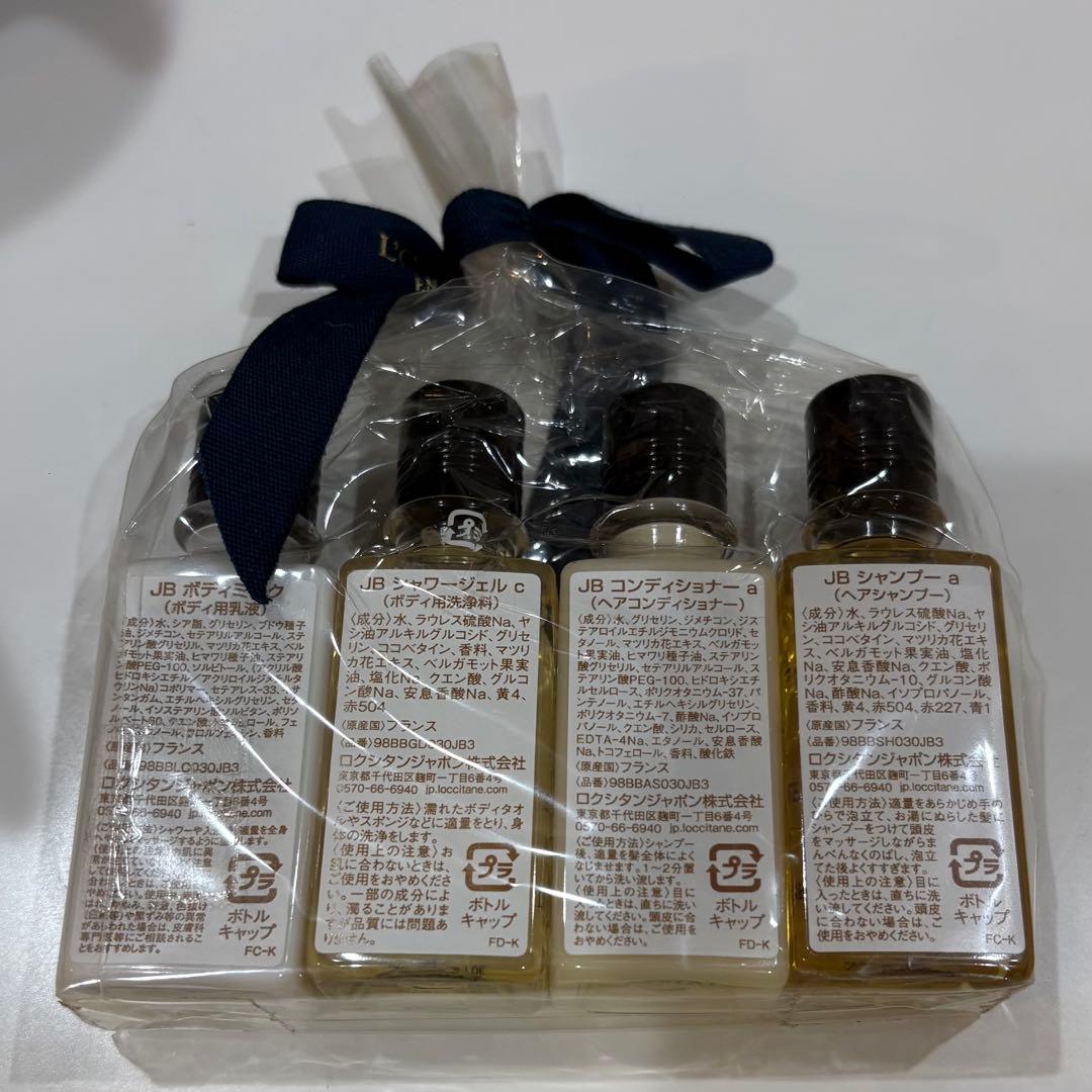 【新品・未使用】L'OCCITANE C.O. Bigelow トライアルセット — image 5