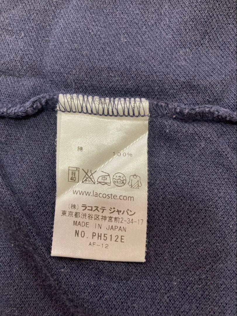LACOSTE ポロシャツ ネイビー 襟ライン入り — image 5