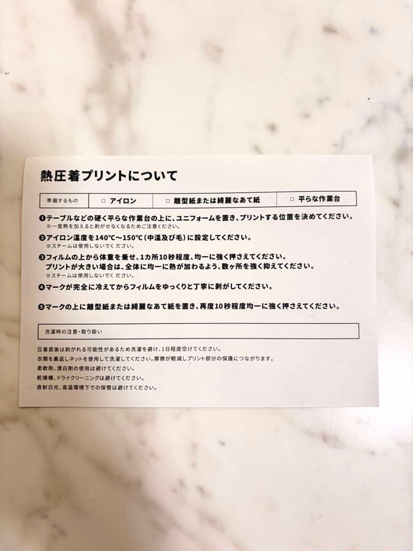 ブルーロック　アディダス　adidas圧着シート　ノベルティ未開封　新品 — image 3