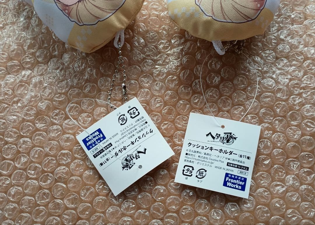 ラウンドワン限定　ヘタリア　クッションキーホルダー　ドイツ☓2個　新品未使用 — image 3