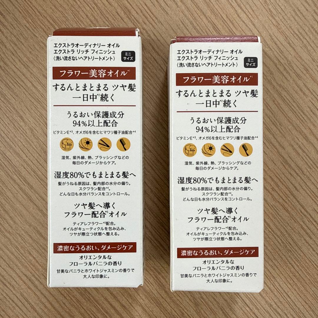 L'OREAL フラワー美容オイル2個セット — image 2