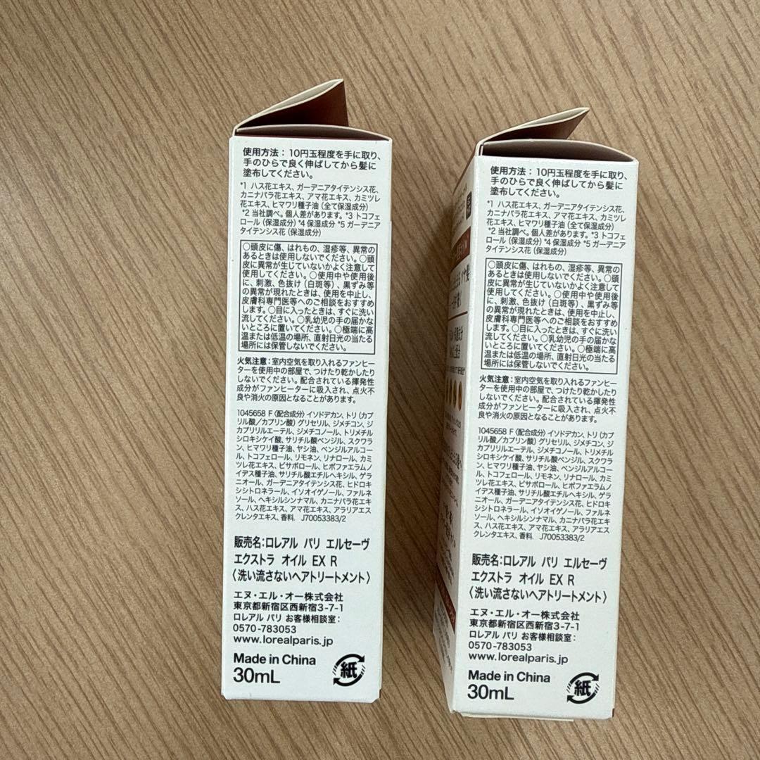 L'OREAL フラワー美容オイル2個セット — image 3