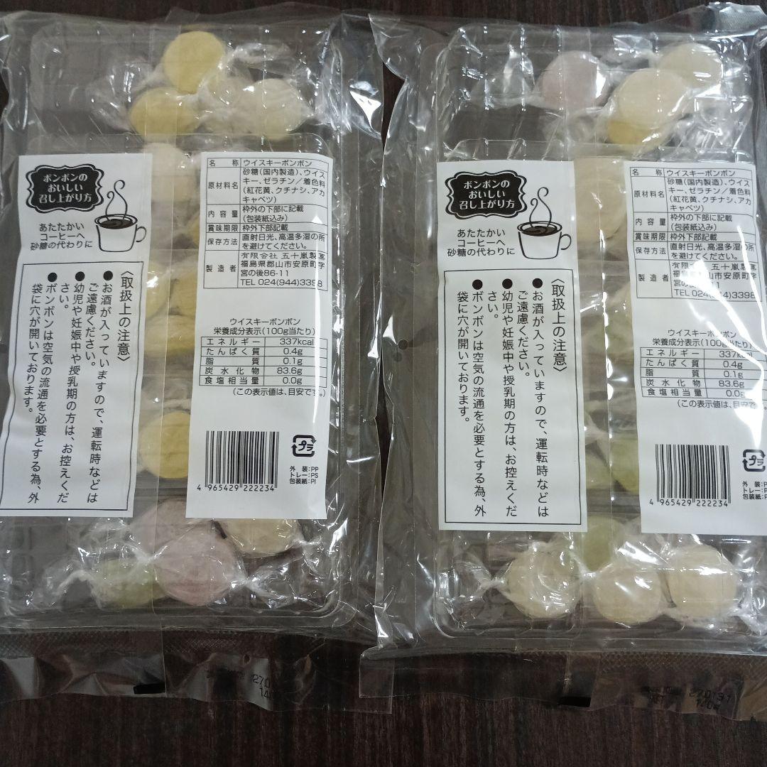 【未開封】ウィスキーボンボン 2袋セット 手づくり 洋酒使用　ウイスキー — image 2