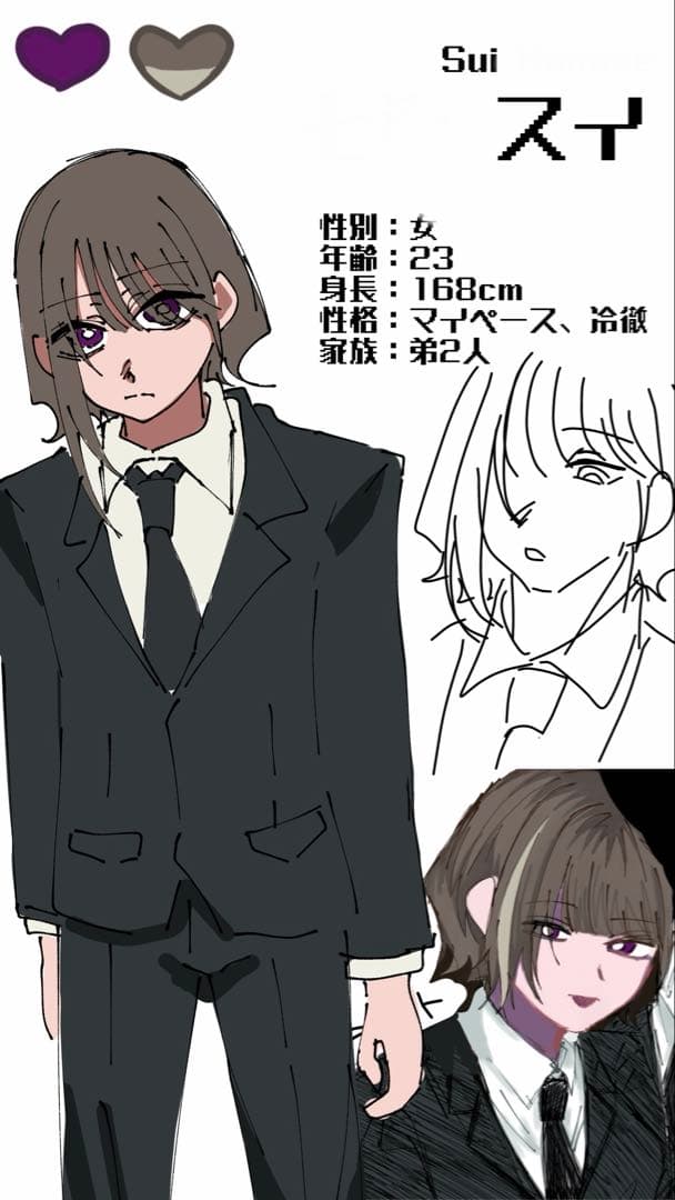 はち様 専用 — image 2