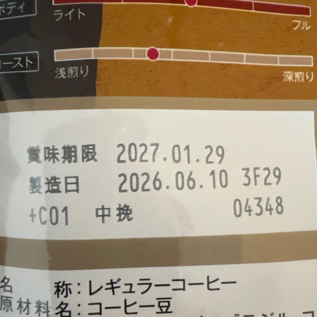 新品未開封　KALDI マイルドカルディ 200g ×3袋 【粉】★ — image 4