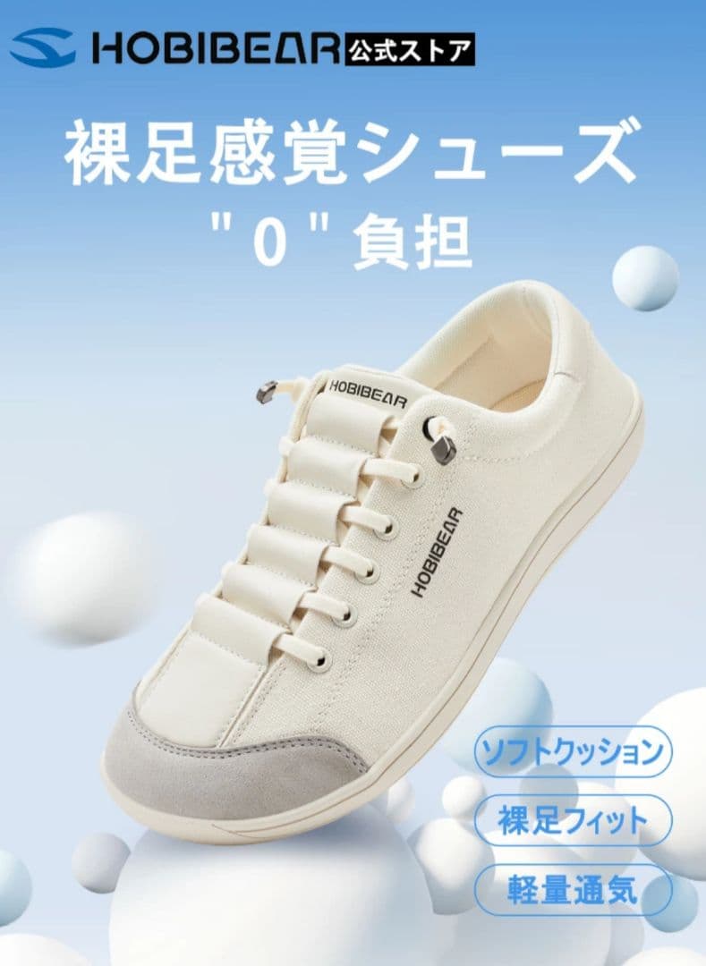 裸足感覚シューズ 24.0cmベアフットシューズ男女兼用軽量赤靴マルチ — image 2