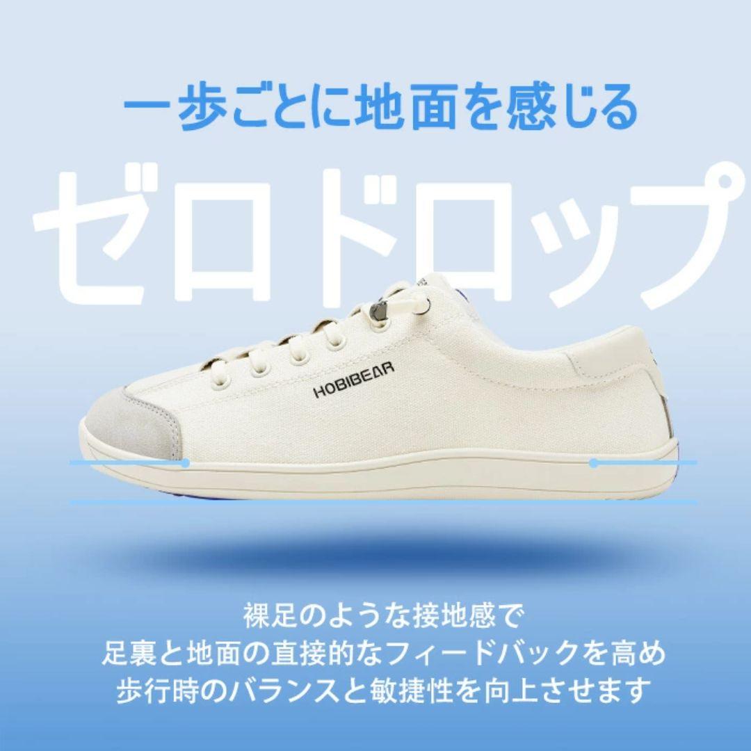 裸足感覚シューズ 24.0cmベアフットシューズ男女兼用軽量赤靴マルチ — image 4