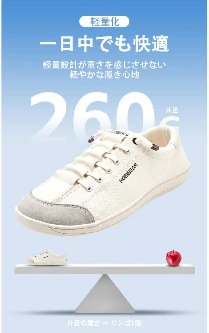 裸足感覚シューズ 24.0cmベアフットシューズ男女兼用軽量赤靴マルチ — image 5