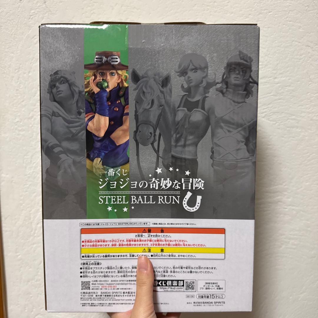 一番くじ ジョジョの奇妙な冒険 B賞 ジャイロ・ツェペリ フィギュア — image 3