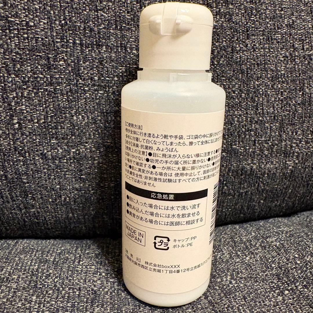 【新品未使用】アルココ ARCOCO デオドライザー — image 2