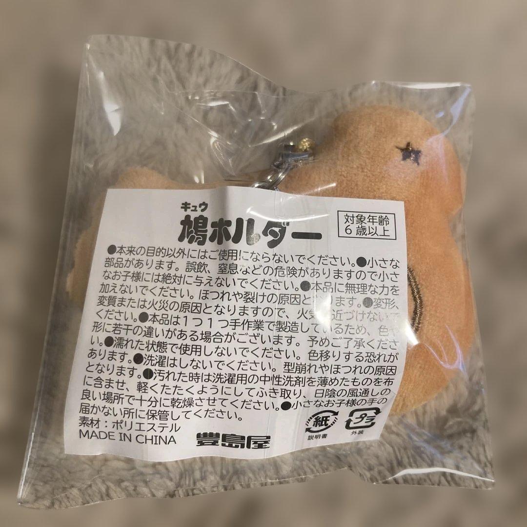 【新品】鳩ホルダー — image 2