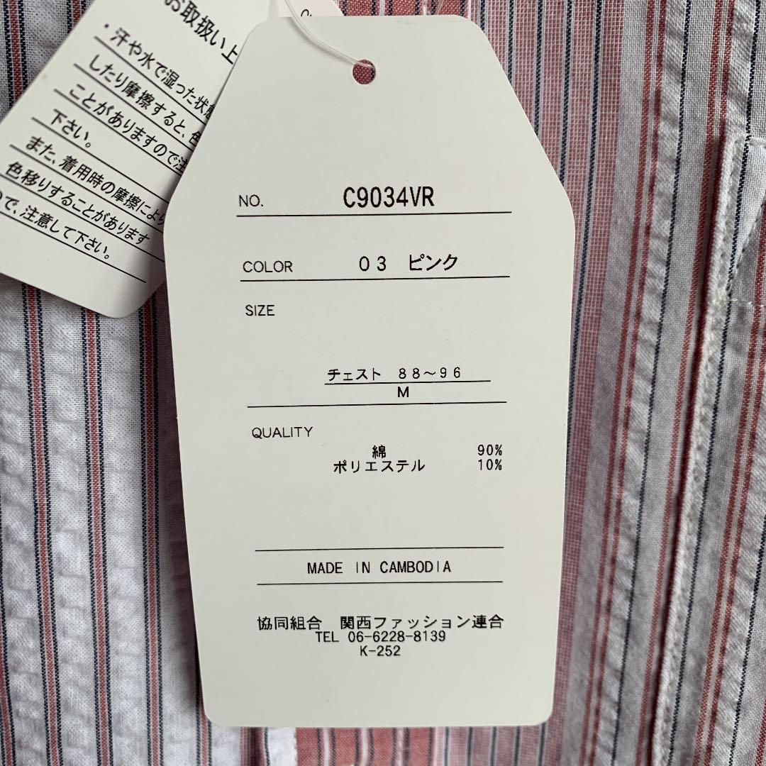 979 VANREDLABEL ピンク　新品タグ付き　メルカリ便 — image 4