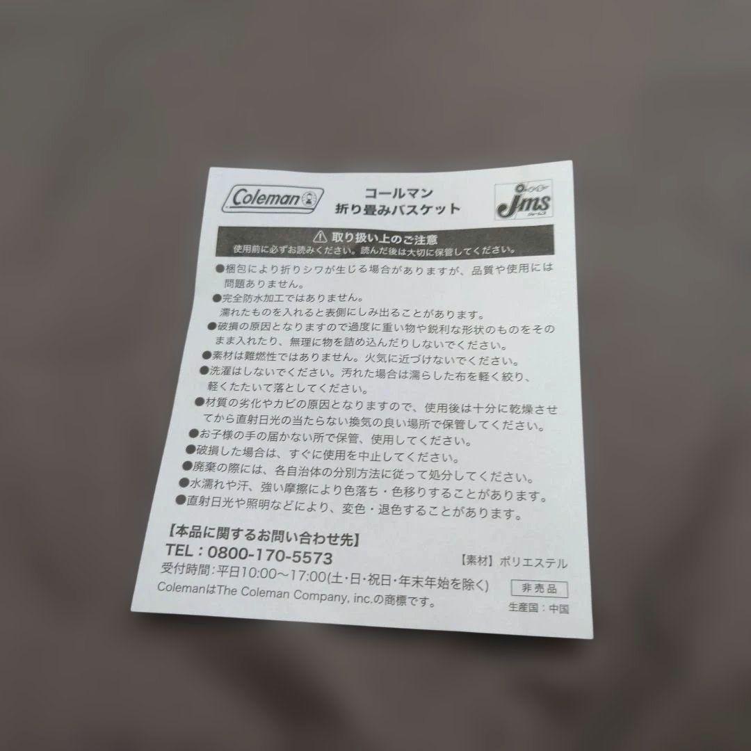 Coleman トートバッグ グレー キャンプ柄 — image 5