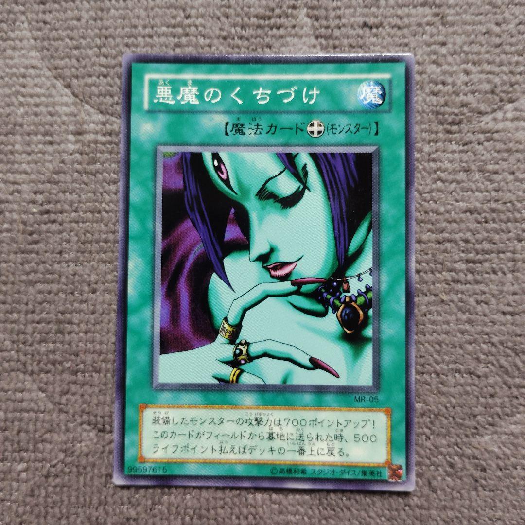 Kai様 リクエスト 6点 まとめ商品 — image 3