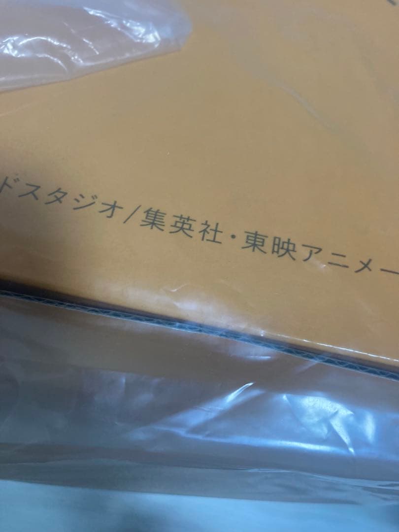 ドラゴンボールアライズ　大猿ベビー　 通販限定特典付き　未開封 — image 5