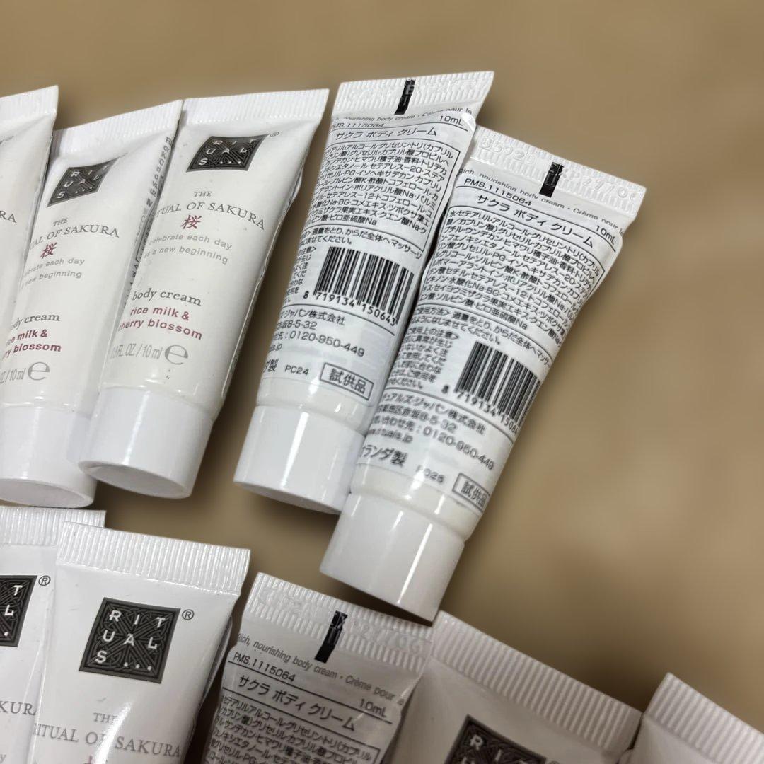 RITUALS The Ritual of 桜ボディクリーム ミニサイズセット — image 3