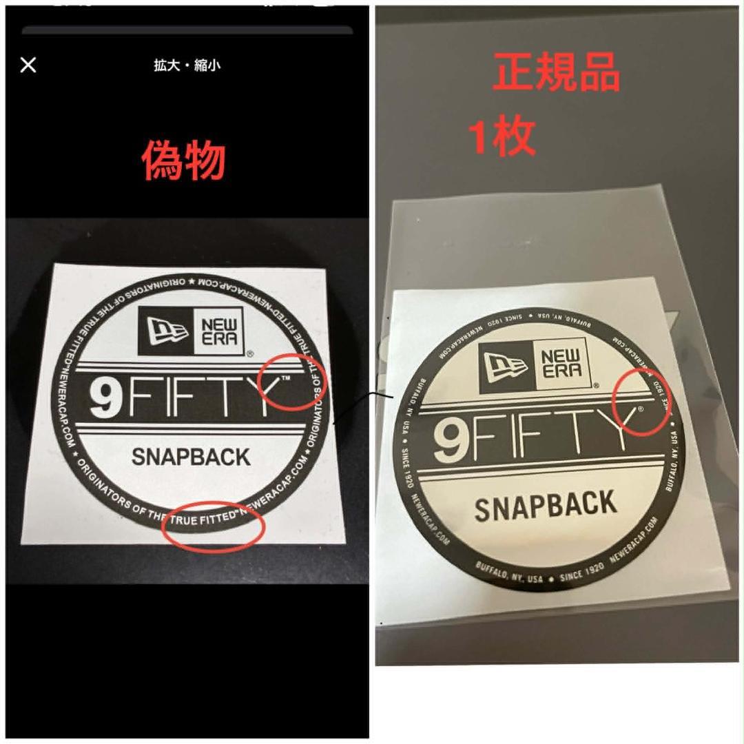 9FIFITY A-Frame 2枚‼️ニューエラ ステッカー‼️折れ防止梱包 — image 3