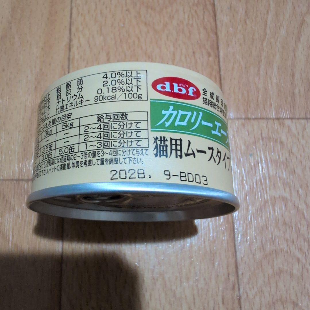 d.b.f カロリーエース プラス 猫用ムース 34缶　デビフ — image 2