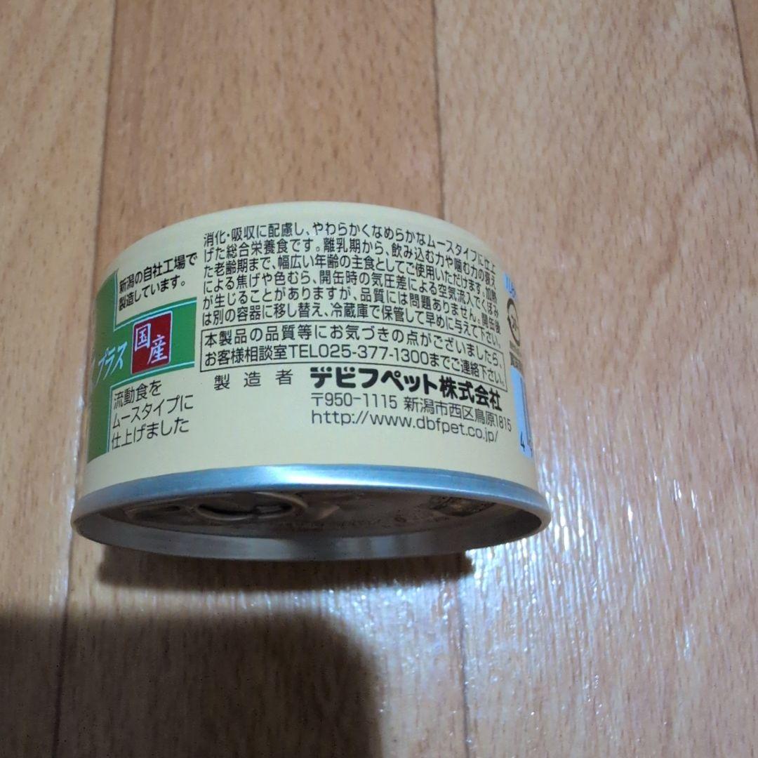 d.b.f カロリーエース プラス 猫用ムース 34缶　デビフ — image 4