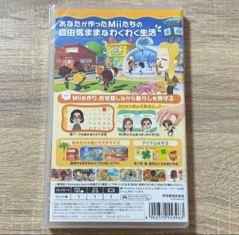 【新品】Switchソフト トモダチコレクション　送料込。 — image 2