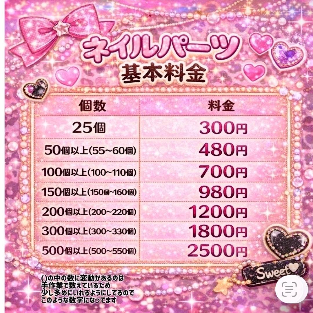 kaori様専用出品 — image 3