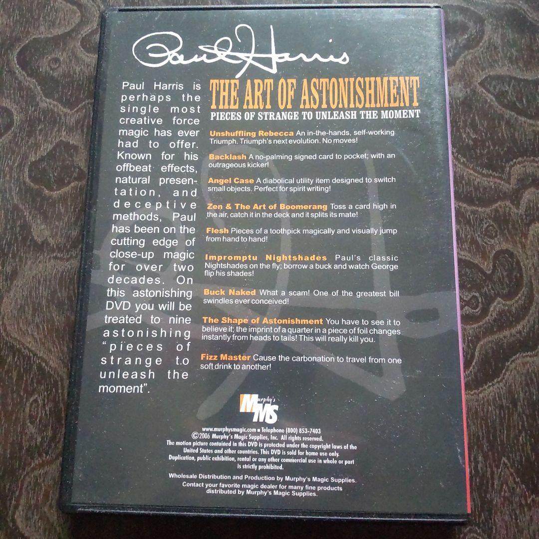 Paul Harris THE ART OF ASTONISHMENT DVD — image 2