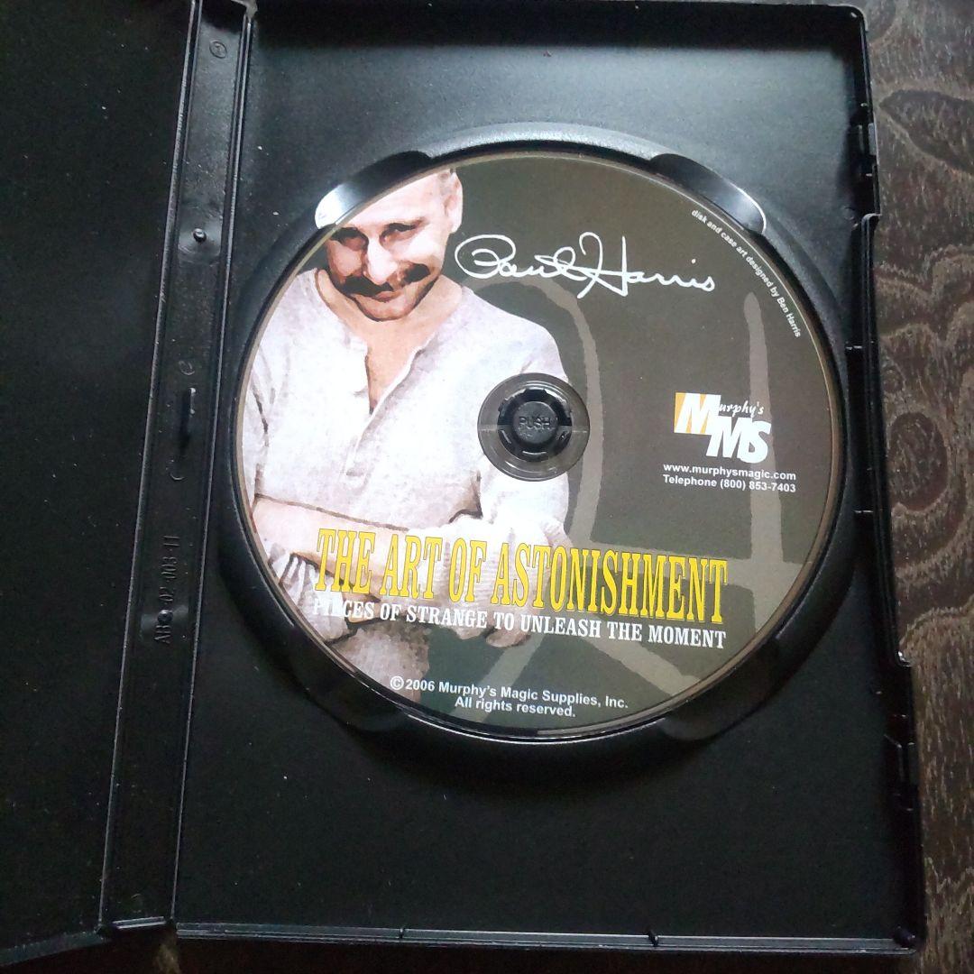 Paul Harris THE ART OF ASTONISHMENT DVD — image 3