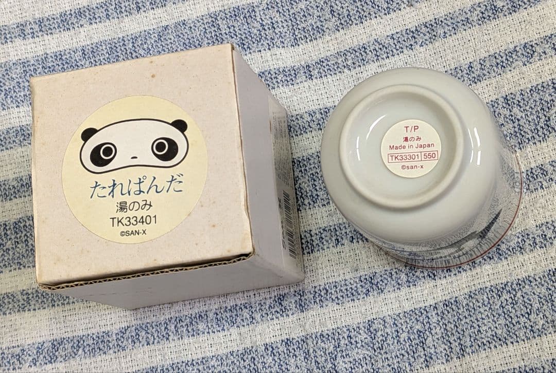 San-X たれぱんだ 湯のみ 箱付き — image 2