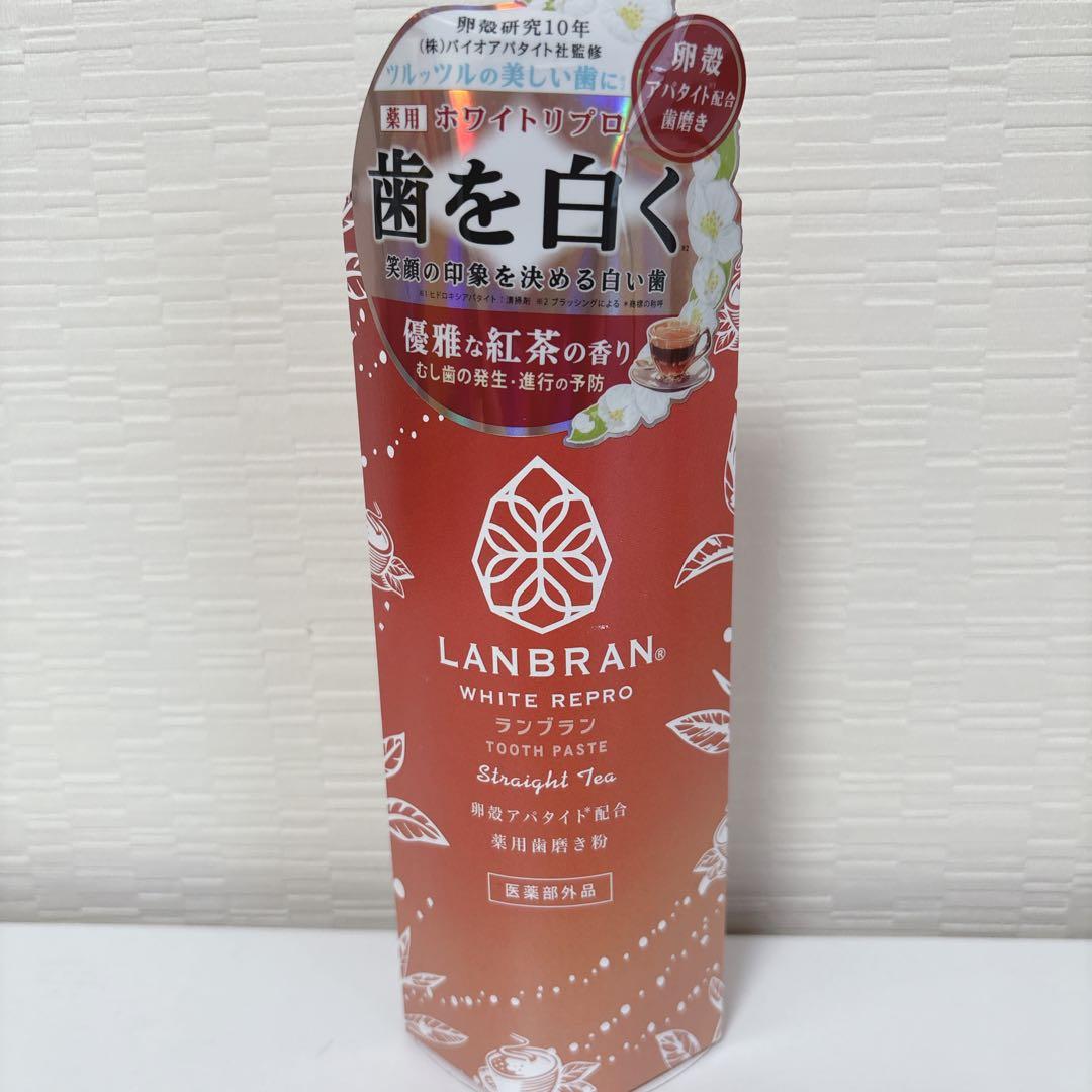 ランブラン　薬用歯磨き粉 100g×2本セット　優雅な紅茶の香り — image 2