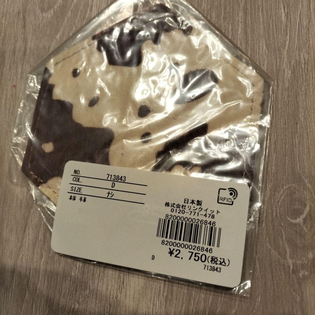 新品　Bou jeloud　ブージュルード　本革　牛革　コインケース — image 3