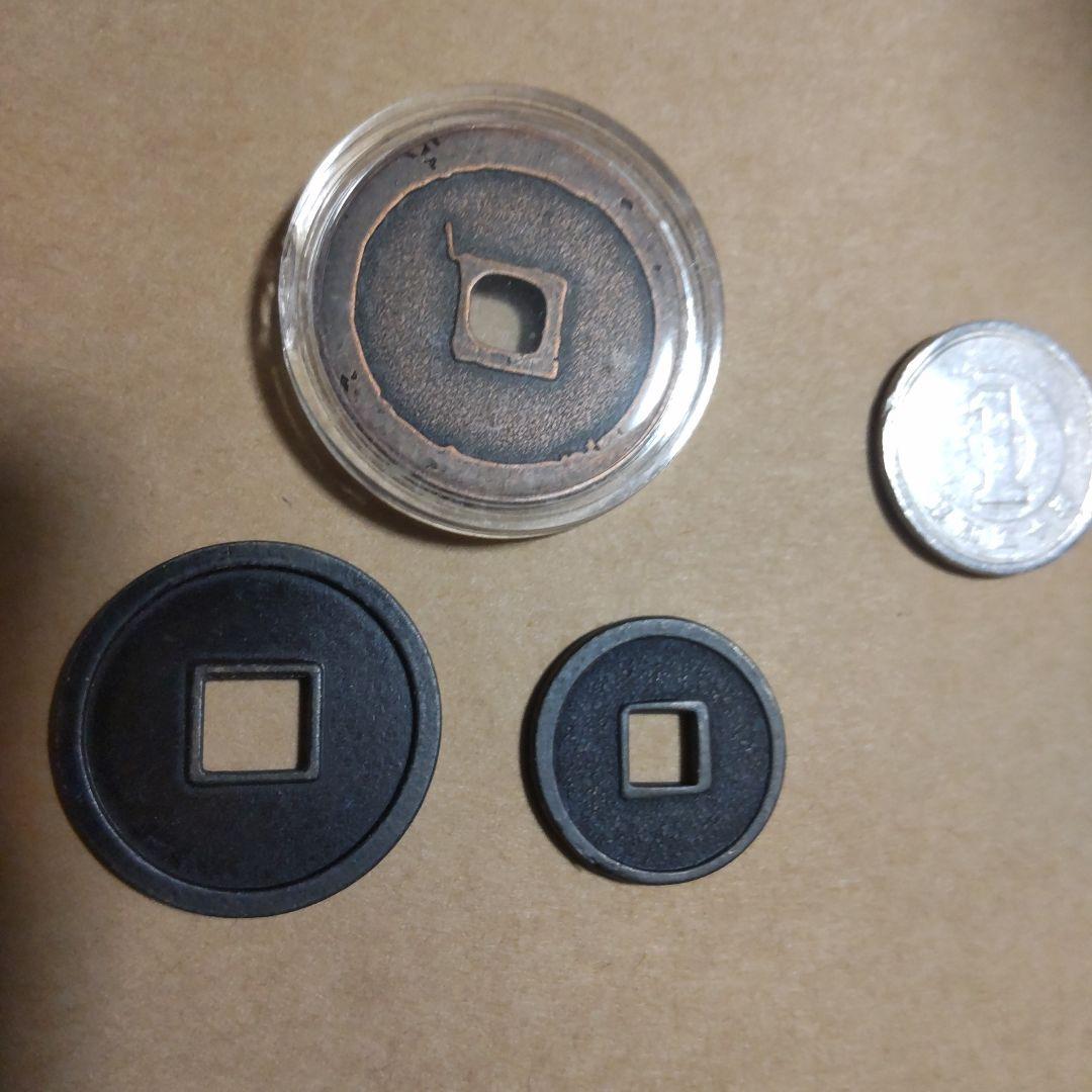 レプリカ古銭 三枚 — image 2